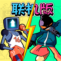 周五夜放克联机版下载