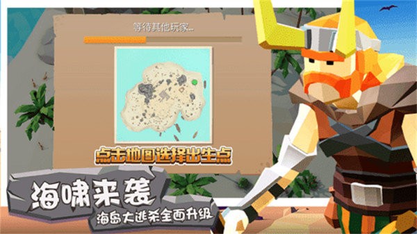 斧头互怼小游戏内测版 v1.6.3 安卓测试员版0