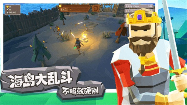 斧头互怼小游戏内测版 v1.6.3 安卓测试员版3