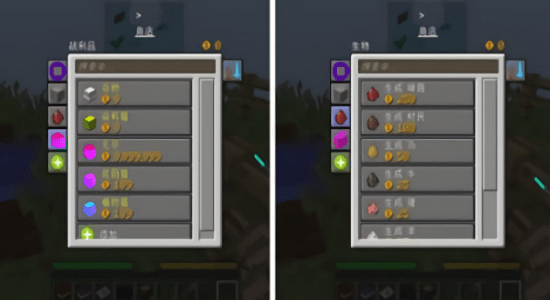 我的世界等价贪婪空岛手机版 v1.0 安卓版0