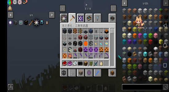 我的世界等价贪婪空岛手机版 v1.0 安卓版1