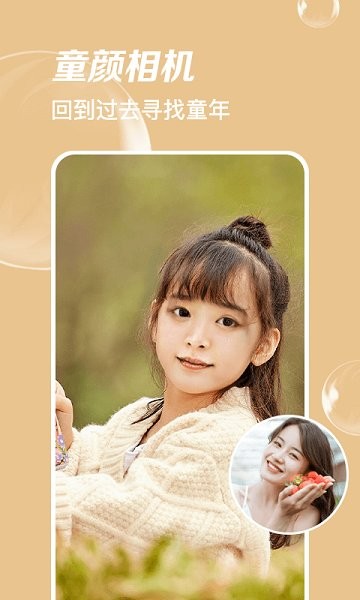 魔力p图神器 v1.0.0 安卓版0