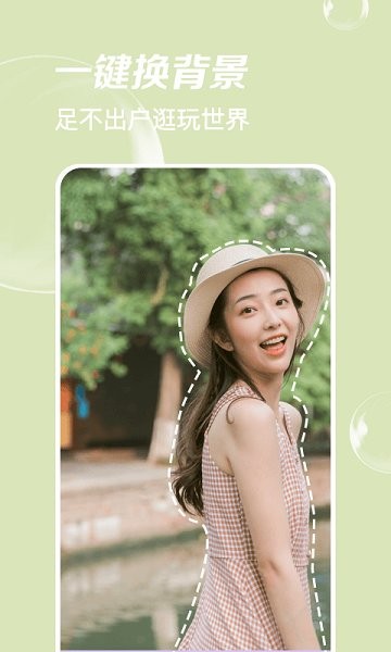 魔力p图神器 v1.0.0 安卓版2