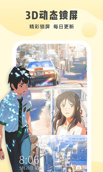 多美壁纸app v1.0.0 安卓版0