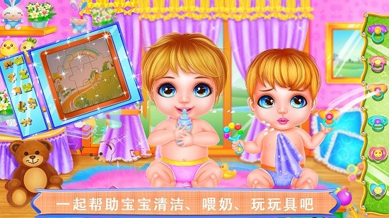 双胞胎服装设计游戏 v8.0.5 安卓版0