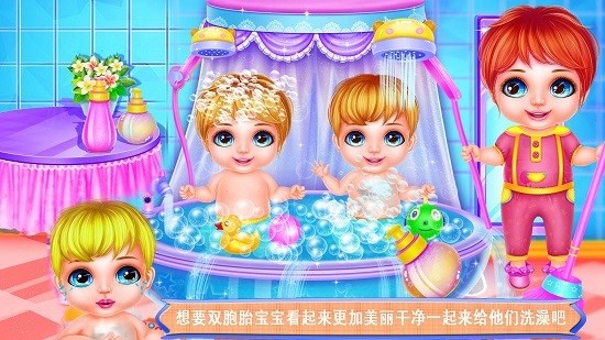 双胞胎服装设计游戏 v8.0.5 安卓版1