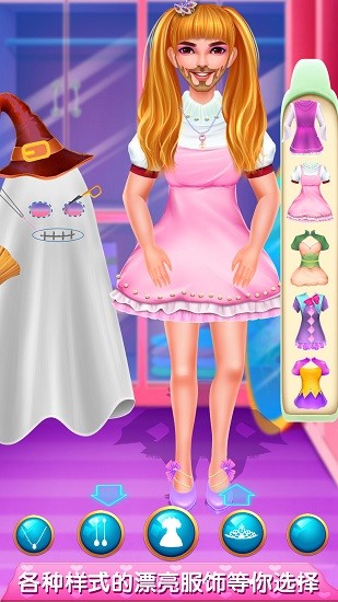 整蛊我的男友恶作剧专家游戏 v8.1.7 安卓版1