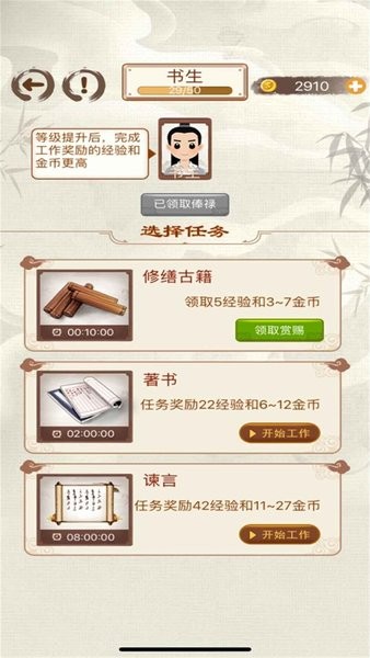 猜谜语大全 v1.00 安卓版0