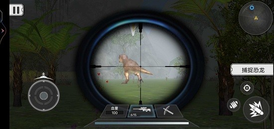 恐龙大逃亡游戏 v1.0 安卓版2