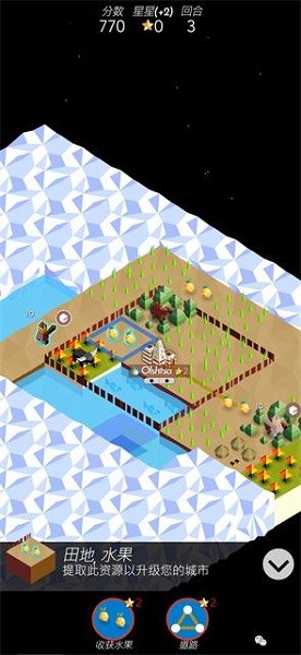 低模之战古代文明之争 v1.0 安卓版3