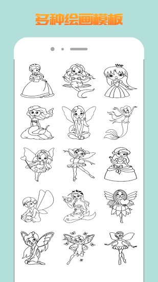 medibang绘画免费 v100 安卓版0