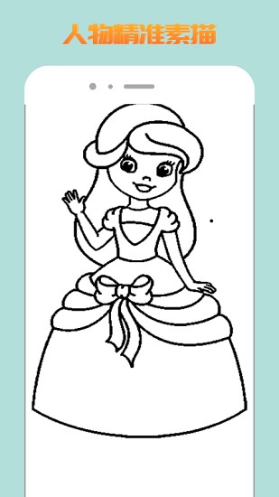 medibang绘画免费 v100 安卓版2