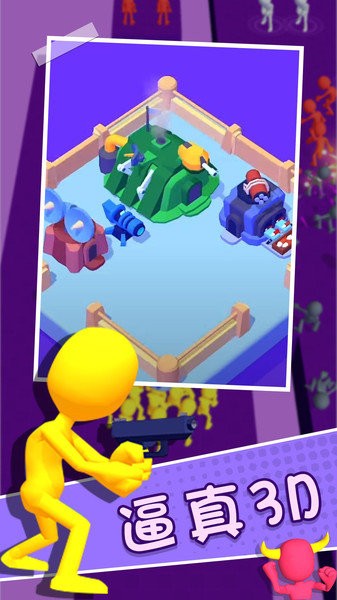 加入战斗手游 v2.0.0 安卓版0