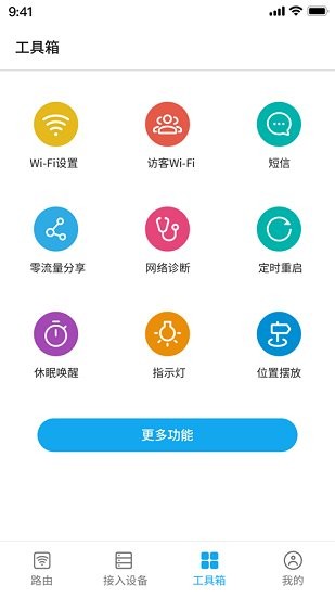 ztelink pro官方版 ZTElink Pro 5.3