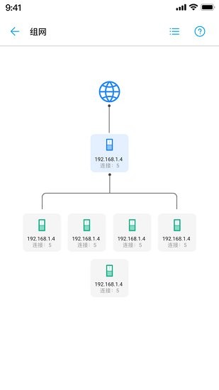 ztelink pro官方版 v5.3.7.028 安卓版2