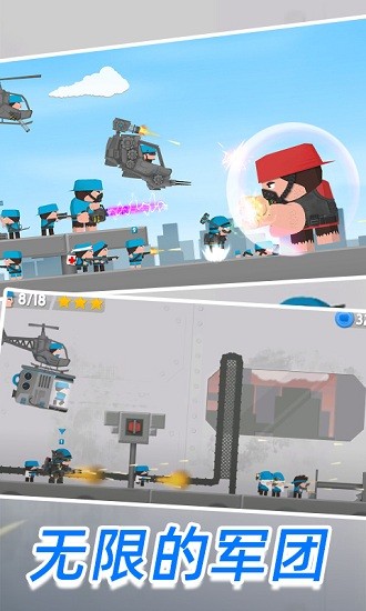 精英杀手5v5免费版 v1.1 安卓版0