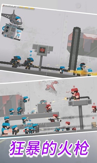 精英杀手5v5免费版 v1.1 安卓版2