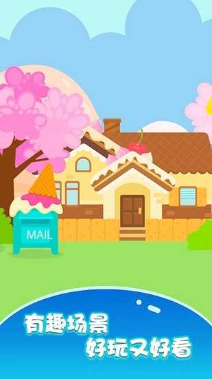 宝宝车辆巴士认知游戏 v1.1.16 安卓版3