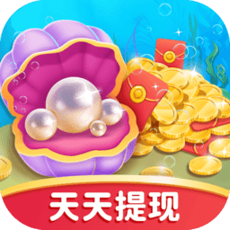 贝壳消消乐红包版