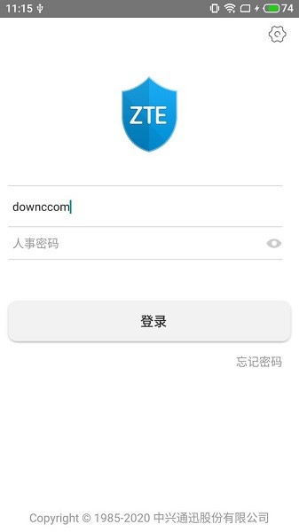 中兴安全令牌app v1.6.8 安卓版0