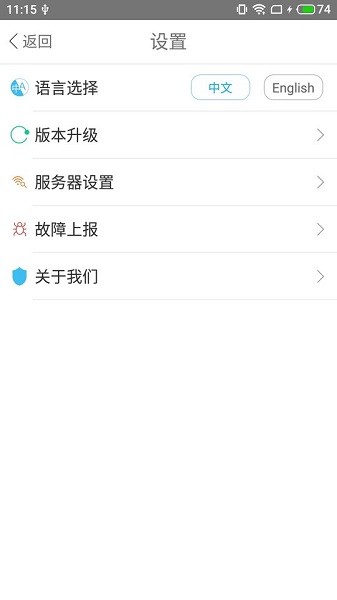 中兴安全令牌app v1.6.8 安卓版1