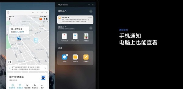 miui12.5增强版 v12.5 最新版0