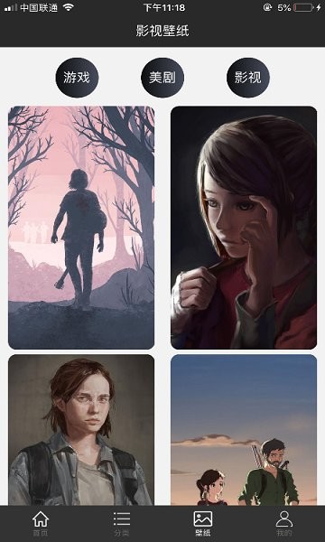 加菲猫影视大全app v1.0.0 安卓版1