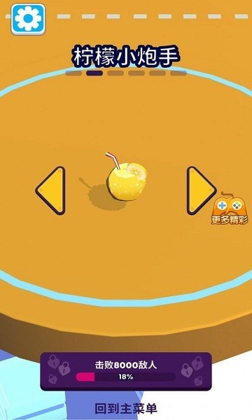 超级爆破人 超级爆破人安卓版