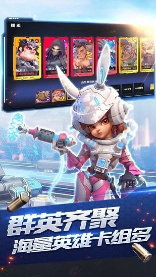 星空时代手游官方版 v1.1.0 安卓版3