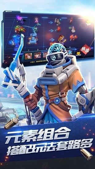 星空时代手游官方版 v1.1.0 安卓版0