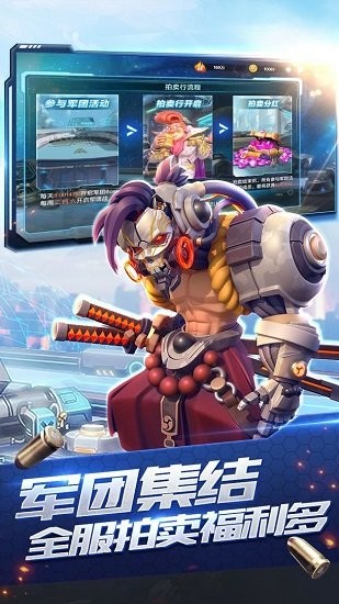 星空时代手游官方版 v1.1.0 安卓版2