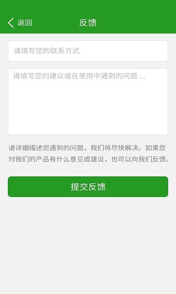 软件加密锁 v7.1.2 安卓版1