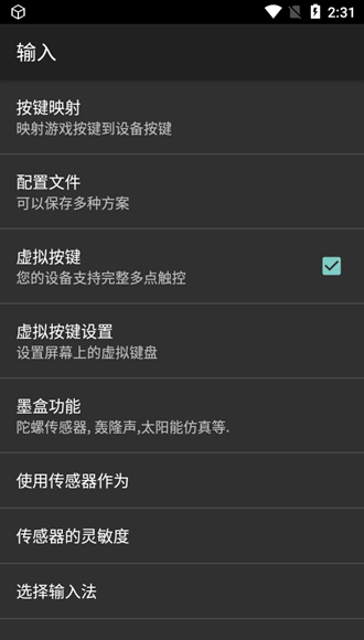 myboy模拟器2.0 myboy模拟器2.0