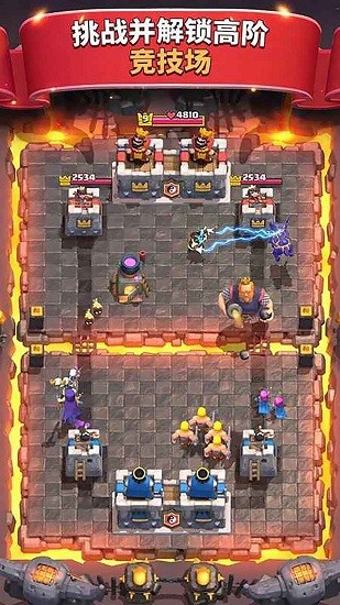 皇室战争bm1最新版 v3.2729.1 安卓指令版0