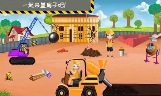 模拟小屋设计3d v1.8 安卓版1