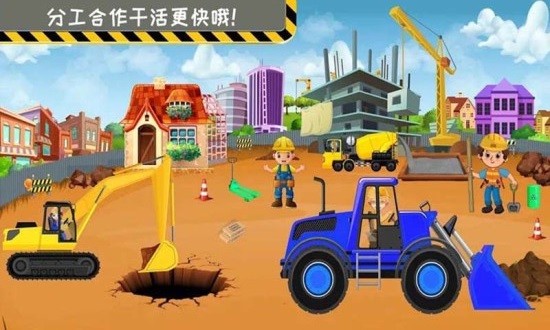 模拟小屋设计3d v1.8 安卓版2