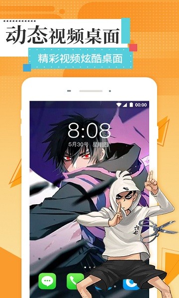 最美高清壁纸app v1.1.0 安卓版0