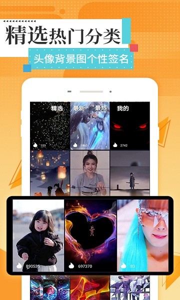 最美高清壁纸app v1.1.0 安卓版2
