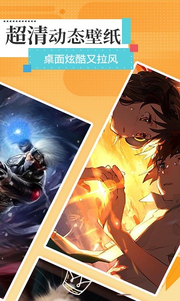 最美高清壁纸app v1.1.0 安卓版3