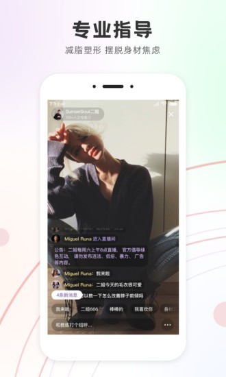 slim yoga(瑜伽健身) v2.9.6 安卓版0