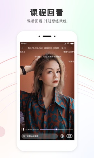 slim yoga(瑜伽健身) v2.9.6 安卓版1
