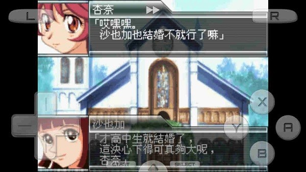 超级机器人大战k金手指 v3.0 安卓版0