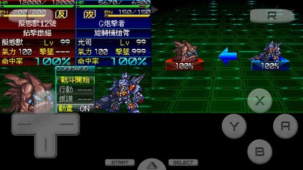 超级机器人大战k金手指 v3.0 安卓版1