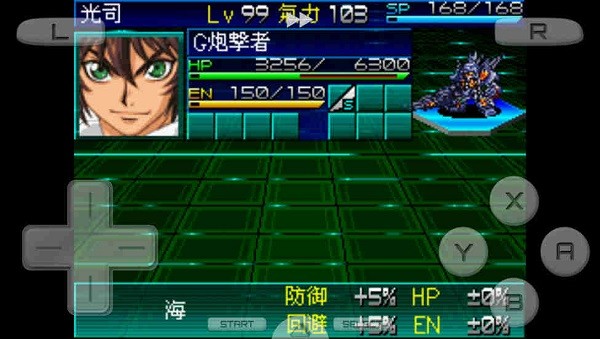 超级机器人大战k金手指 v3.0 安卓版2