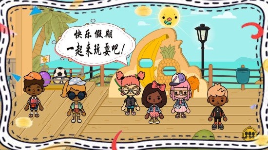 儿童农场小镇 v2.0 安卓版1