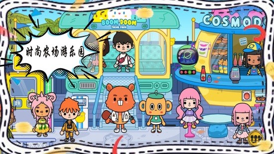 儿童农场小镇 v2.0 安卓版2