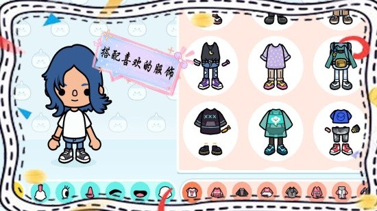 儿童农场小镇 v2.0 安卓版3