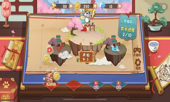 羊村保卫战免费版 v1.0 安卓版0