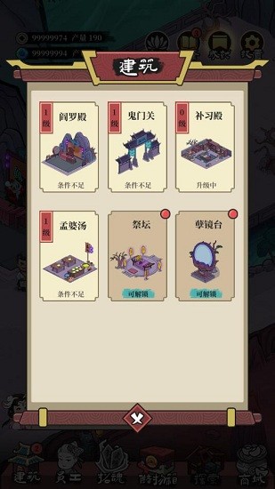 客官来碗汤苹果版 v1.0.16 最新版3