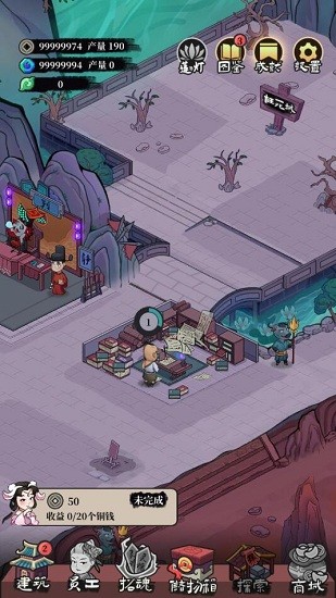 客官来碗汤苹果版 v1.0.16 最新版1